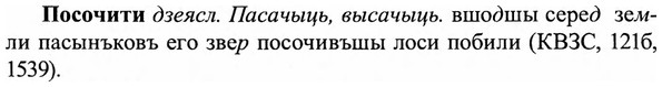 img/27/27-147_0672_Посочити.jpg