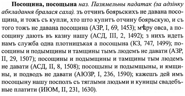 img/27/27-147_0674_Посощина.jpg