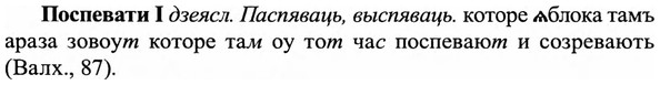 img/27/27-148_0679_Поспевати.jpg