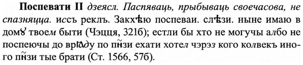 img/27/27-148_0680_Поспевати.jpg
