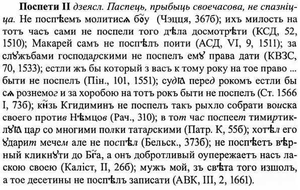 img/27/27-148_0683_Поспети.jpg