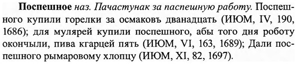 img/27/27-153_0705_Поспешное.jpg