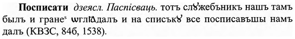 img/27/27-154_0710_Посписати.jpg