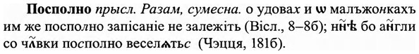 img/27/27-158_0724_Посполно.jpg