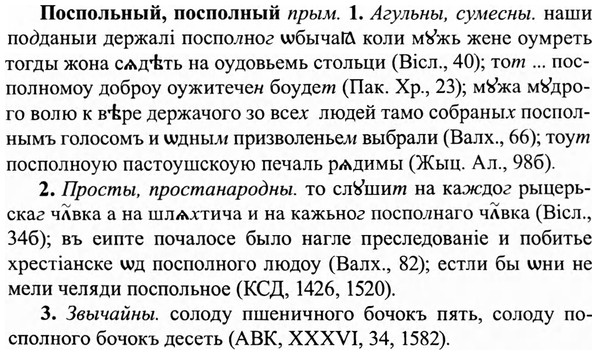 img/27/27-160_0729_Поспольный.jpg