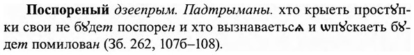img/27/27-162_0732_Поспореный.jpg