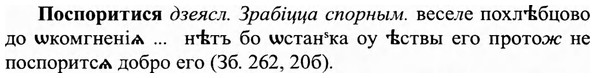 img/27/27-162_0733_Поспоритися.jpg