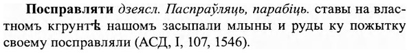 img/27/27-162_0735_Посправляти.jpg