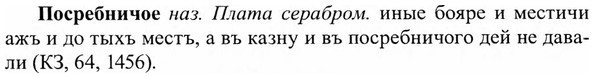 img/27/27-164_0748_Посребничое.jpg