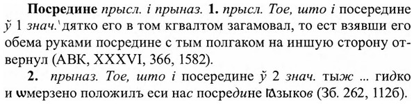 img/27/27-164_0753_Посредине.jpg