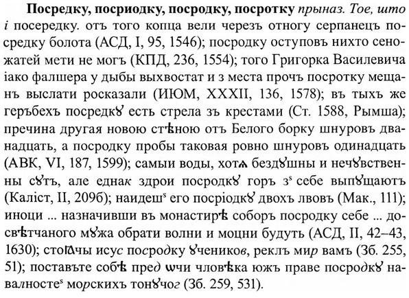 img/27/27-164_0754_Посредку.jpg