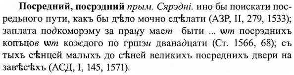 img/27/27-165_0755_Посредний.jpg