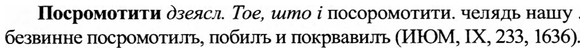 img/27/27-166_0767_Посромотити.jpg