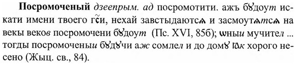 img/27/27-167_0768_Посромоченый.jpg