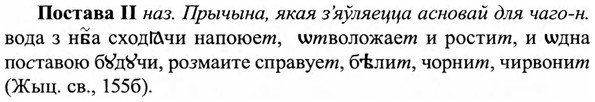 img/27/27-168_0780_Постава.jpg