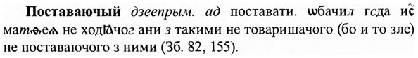 img/27/27-169_0782_Поставаючый.jpg