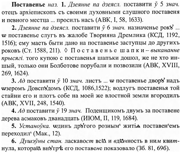 img/27/27-170_0784_Поставенье.jpg