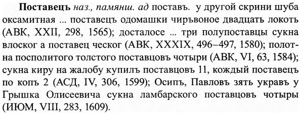 img/27/27-170_0785_Поставець.jpg