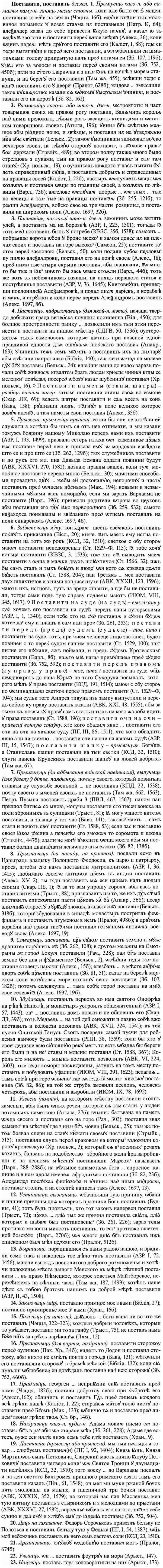 img/27/27-170_0786_Поставити.jpg