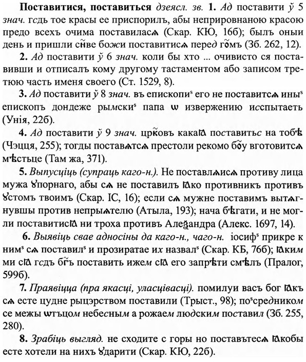 img/27/27-176_0787_Поставитися.jpg