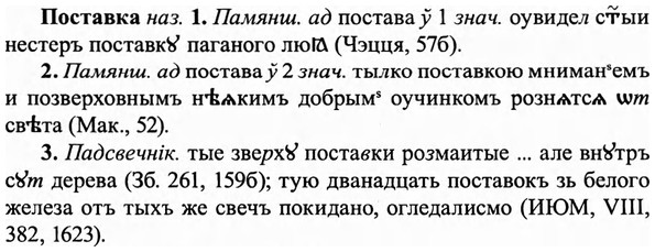 img/27/27-177_0790_Поставка.jpg