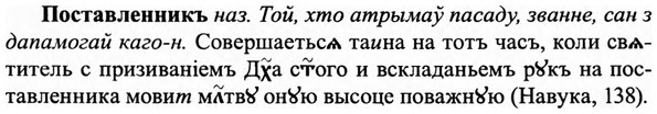 img/27/27-177_0793_Поставленникъ.jpg