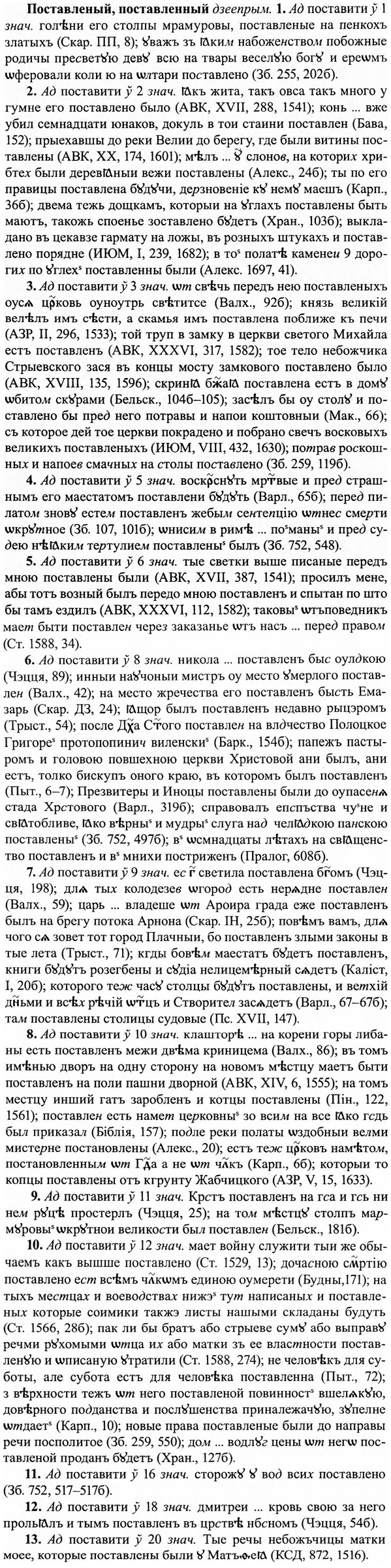 img/27/27-178_0794_Поставленый.jpg