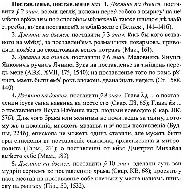 img/27/27-180_0795_Поставленье.jpg