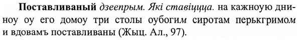 img/27/27-181_0796_Поставливаный.jpg