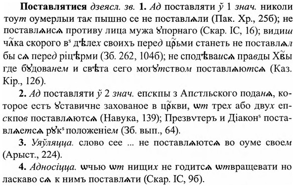 img/27/27-181_0798_Поставлятися.jpg