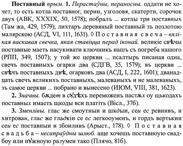 img/27/27-182_0800_Поставный.jpg