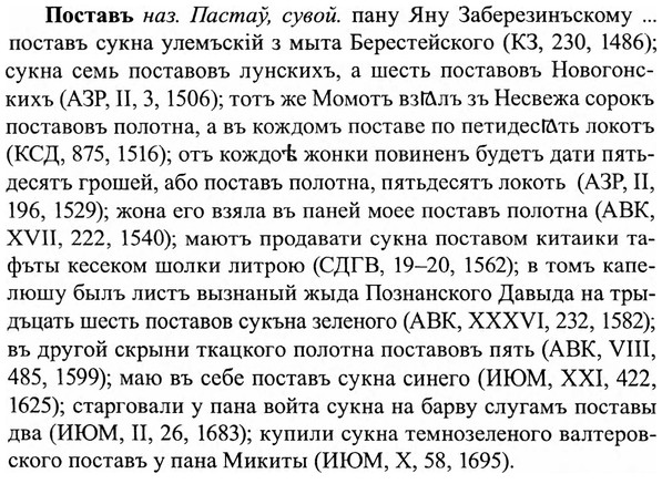 img/27/27-182_0801_Поставъ.jpg