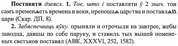 img/27/27-183_0803_Поставяти.jpg