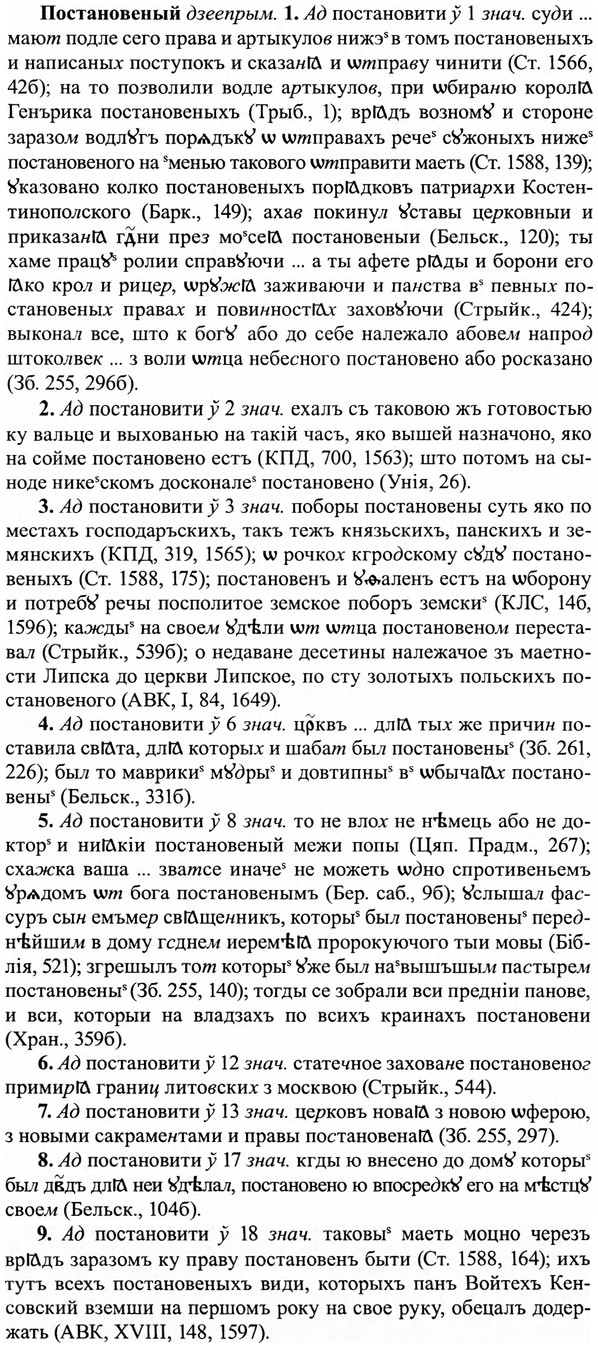 img/27/27-183_0808_Постановеный.jpg