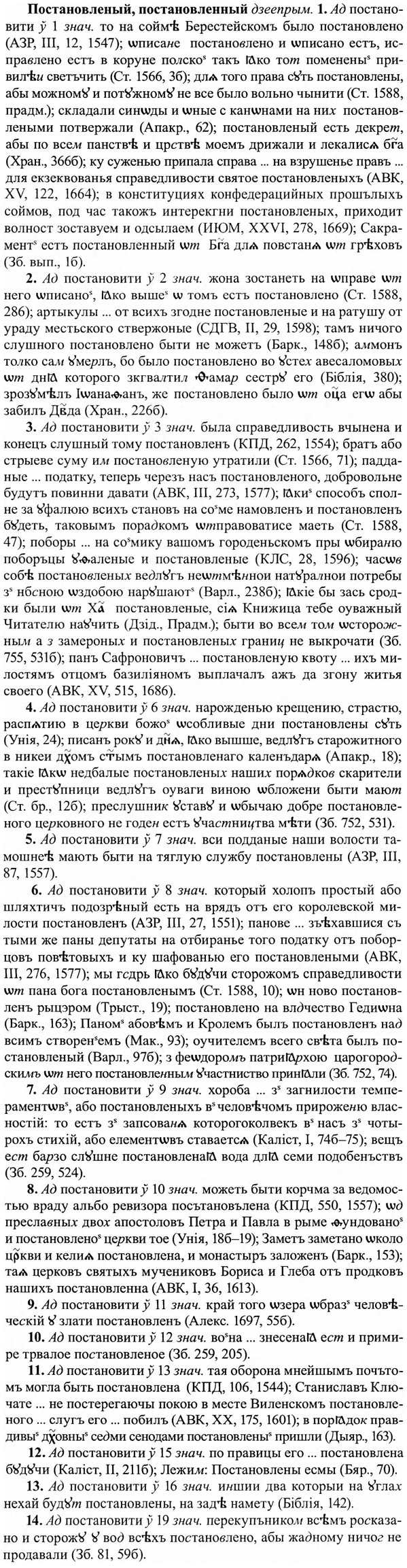 img/27/27-193_0816_Постановленый.jpg