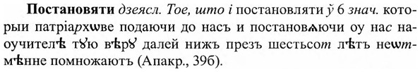 img/27/27-199_0822_Постановяти.jpg