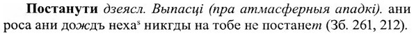 img/27/27-199_0823_Постанути.jpg