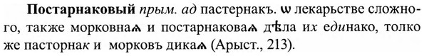 img/27/27-200_0826_Постарнаковый.jpg