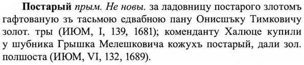 img/27/27-200_0830_Постарый.jpg