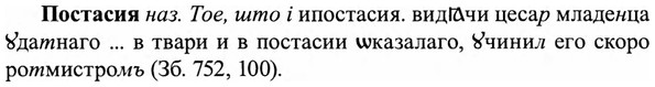 img/27/27-200_0831_Постасия.jpg