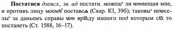 img/27/27-201_0834_Постатися.jpg