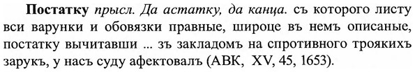 img/27/27-201_0835_Постатку.jpg