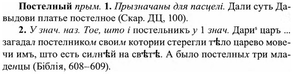 img/27/27-202_0839_Постелный.jpg