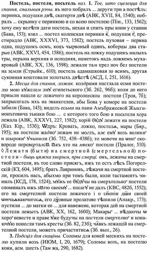 img/27/27-202_0840_Постель.jpg