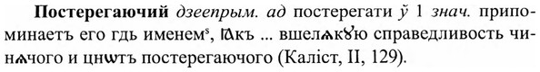img/27/27-206_0850_Постерегаючий.jpg