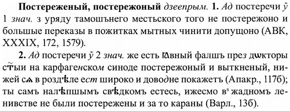 img/27/27-206_0851_Постереженый.jpg