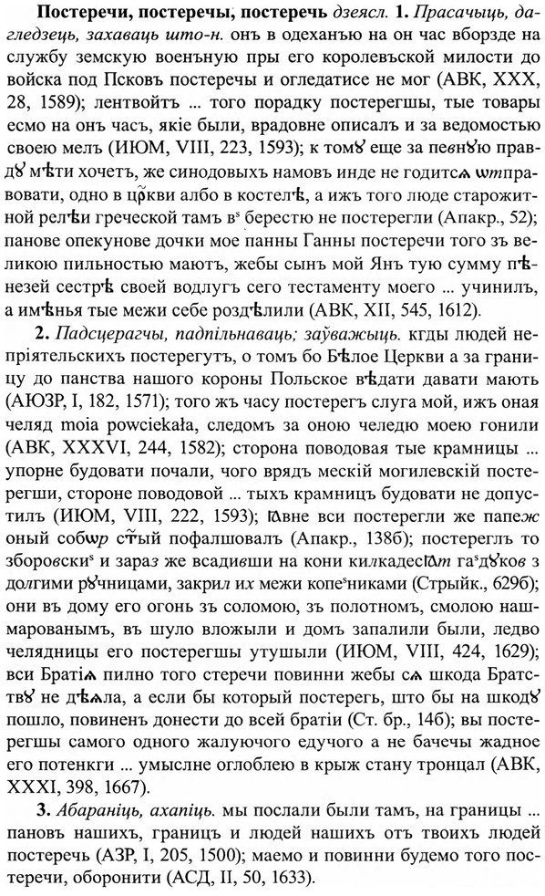 img/27/27-206_0854_Постеречи.jpg