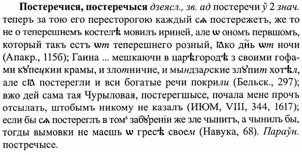 img/27/27-207_0855_Постеречися.jpg