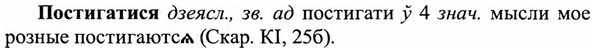 img/27/27-208_0865_Постигатися.jpg