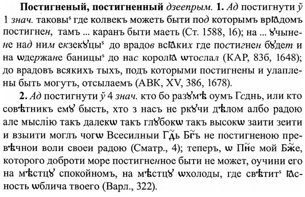 img/27/27-208_0867_Постигненый.jpg